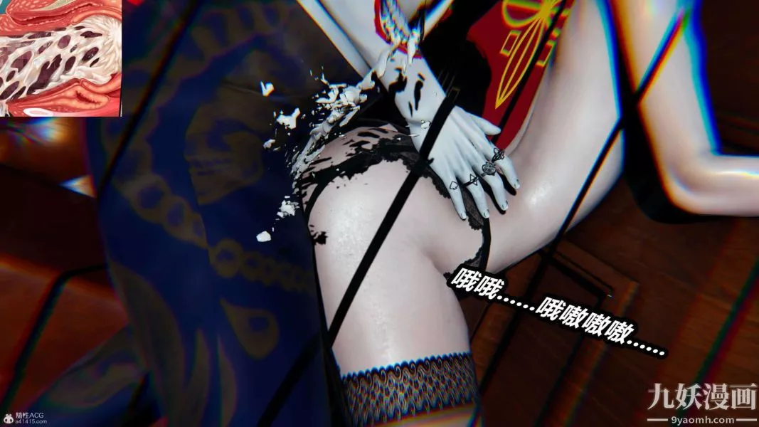 [3D]逆转第一季[完整版]-第37章【第01话】 - 图片 25