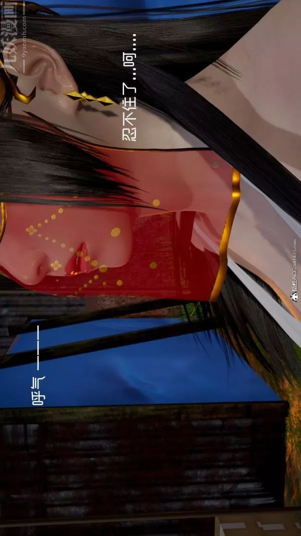 [3D]星梦苍穹+外传+赌债偿还-第06章-滥花失枝05话 - 图片 26