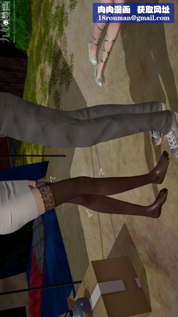 [3D]星夢蒼穹+外傳+賭債償還第06章-滥花失枝05話