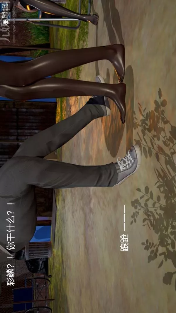 [3D]星梦苍穹+外传+赌债偿还-第06章-滥花失枝05话 - 图片 36