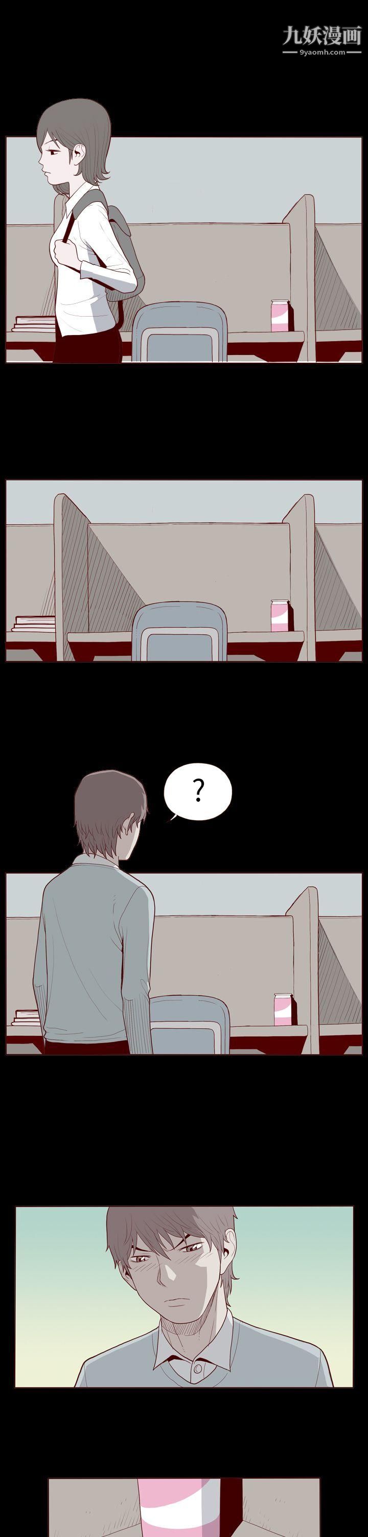 淫乱魔鬼第25话