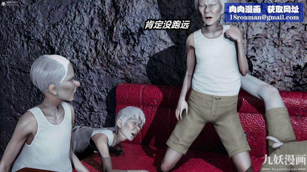 [3D]逆转第一季[完整版]第37章【第02话】