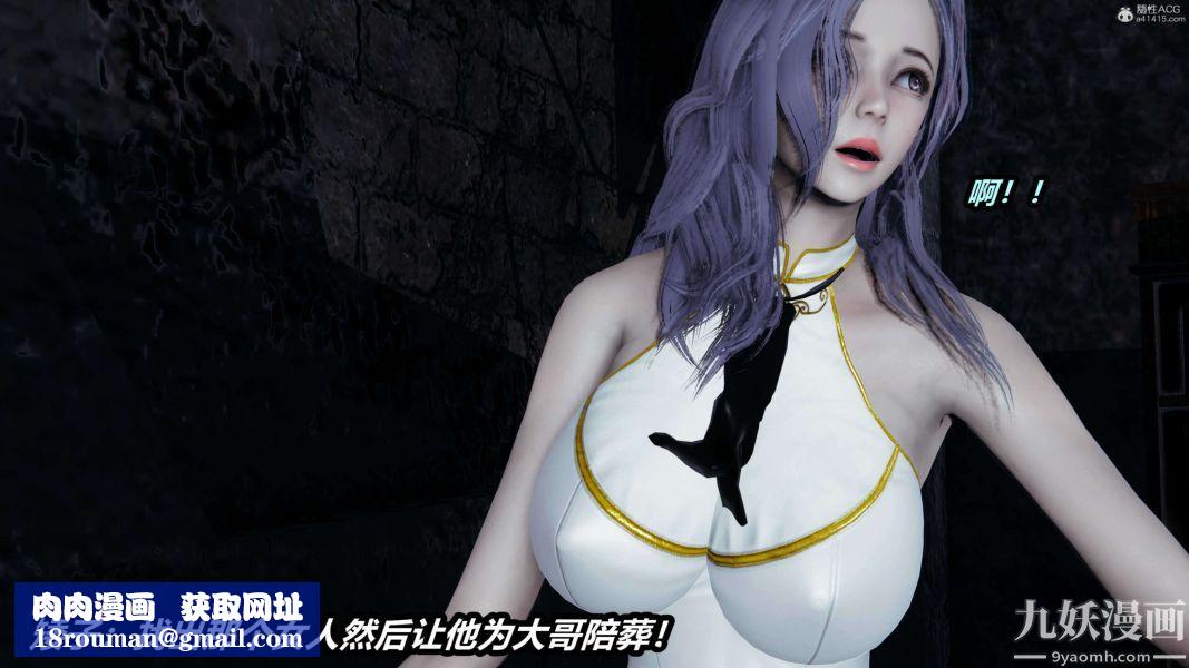 [3D]逆转第一季[完整版]第37章【第02话】