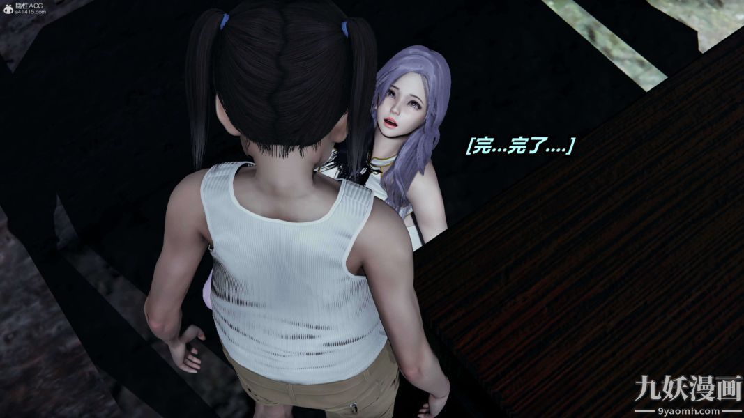 [3D]逆转第一季[完整版]第37章【第02话】