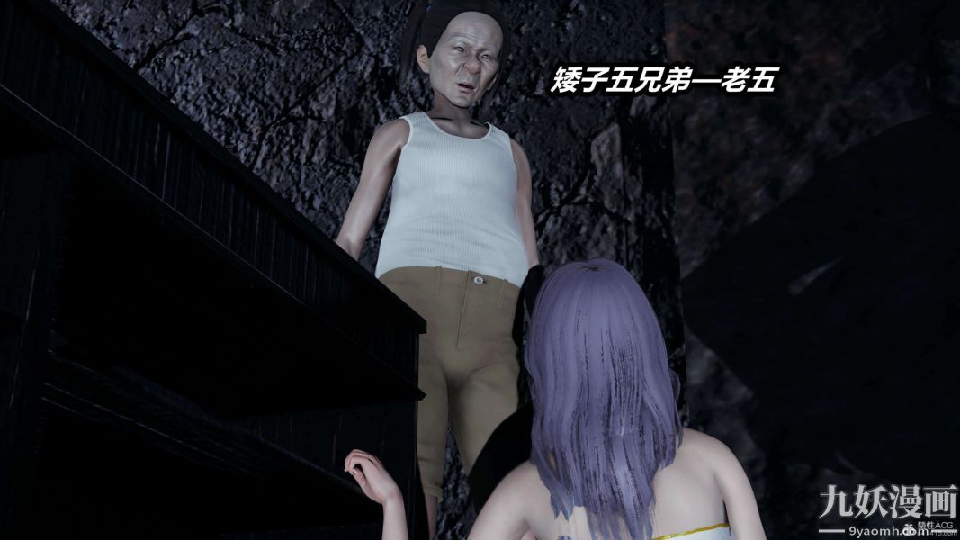 [3D]逆轉第一季[完整版]第37章【第02话】