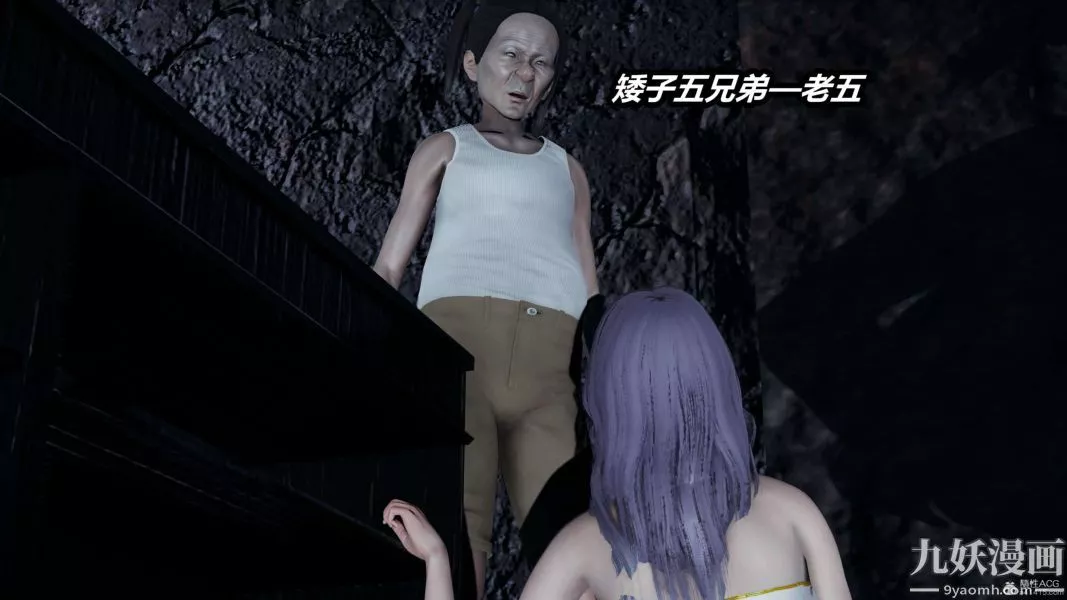 [3D]逆轉第一季[完整版]第37章【第02话】