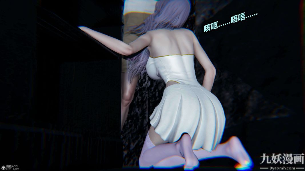 [3D]逆转第一季[完整版]第37章【第02话】