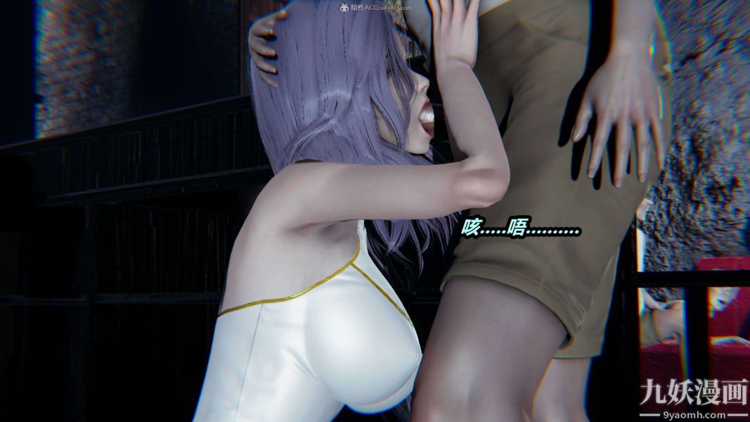 [3D]逆轉第一季[完整版]第37章【第02话】