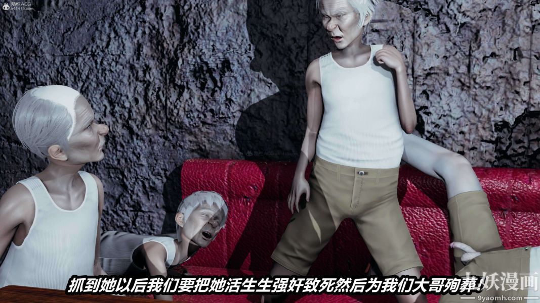 [3D]逆转第一季[完整版]第37章【第02话】