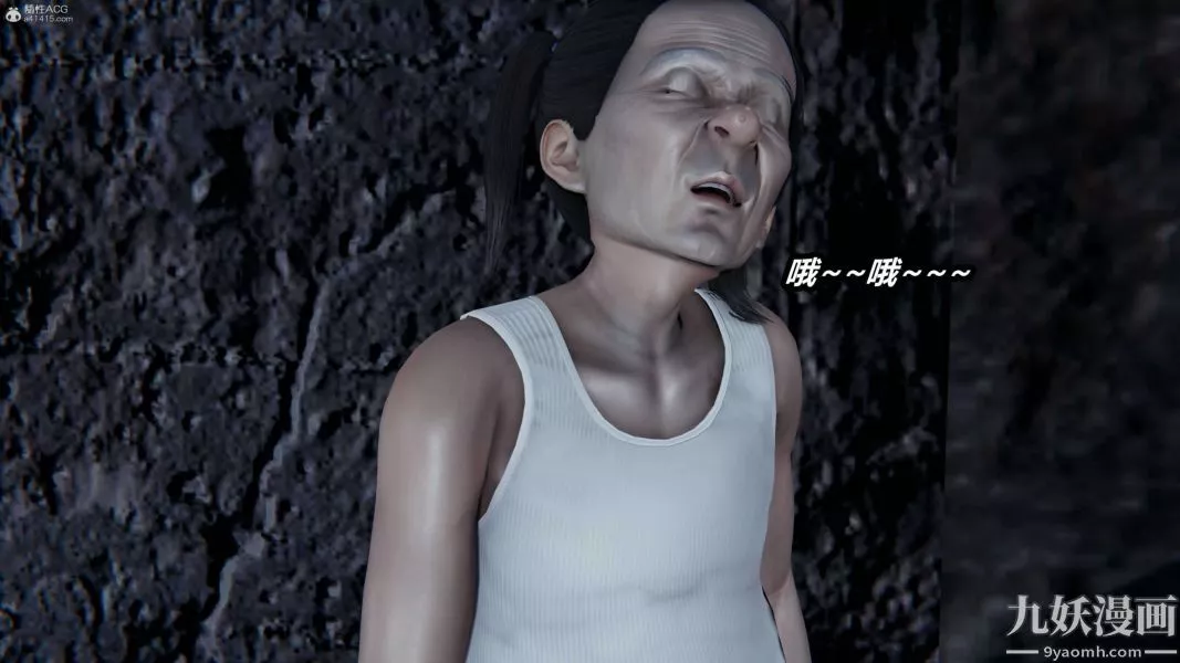 [3D]逆转第一季[完整版]-第37章【第03话】 - 图片 4