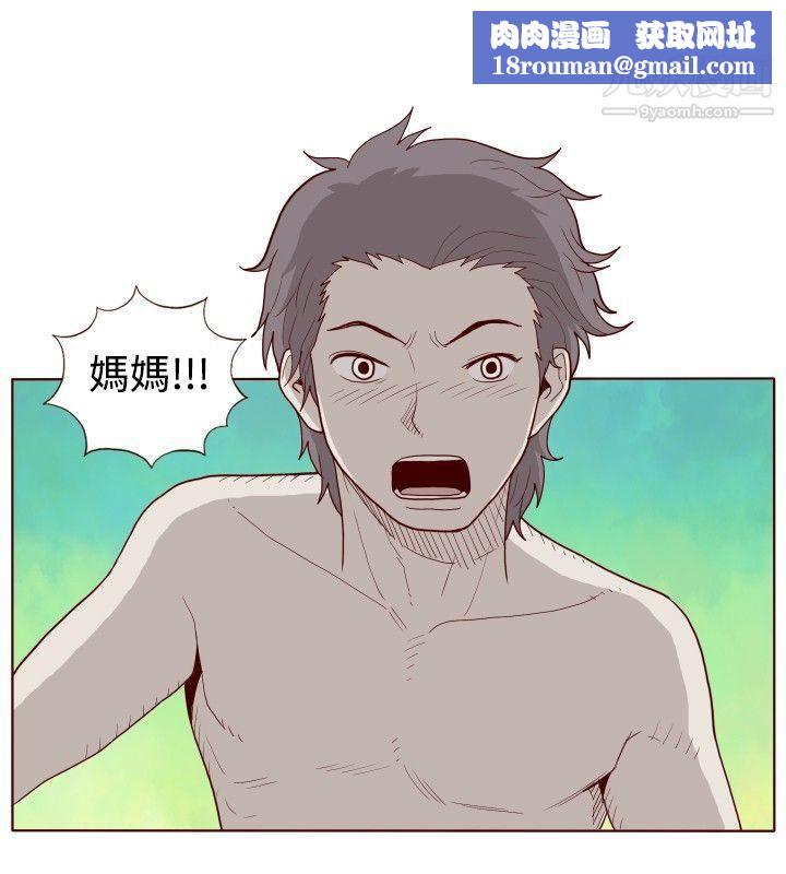 淫乱魔鬼最终话