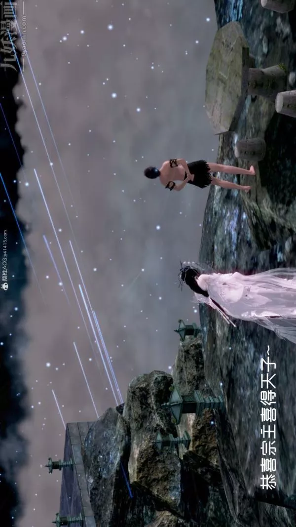 [3D]星夢蒼穹+外傳+賭債償還外傳01-名門望族