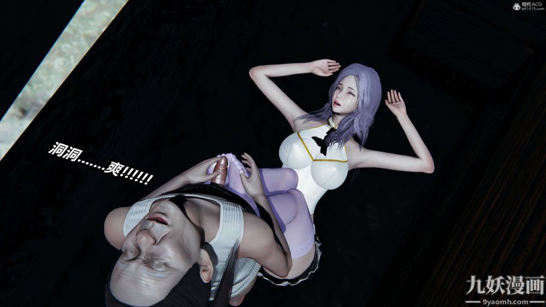 [3D]逆轉第一季[完整版]第37章【第03话】