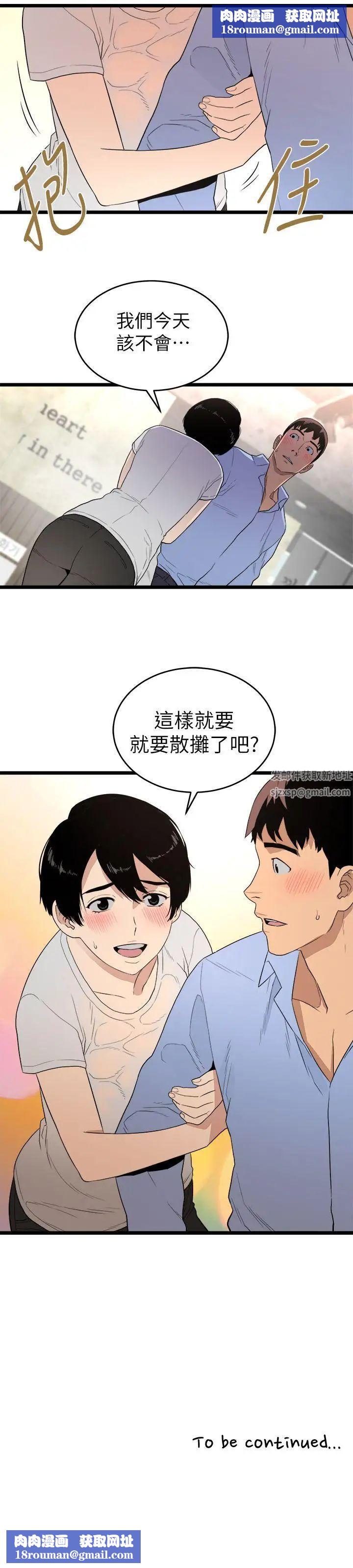 暧昧女剧场第1话-电梯里NTR