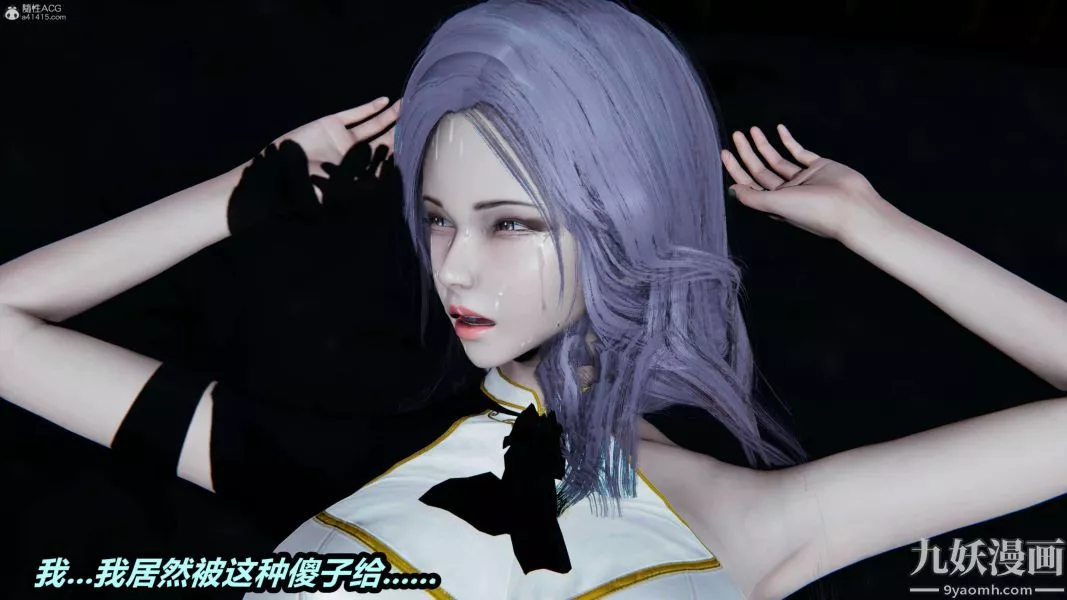 [3D]逆转第一季[完整版]-第37章【第03话】 - 图片 24