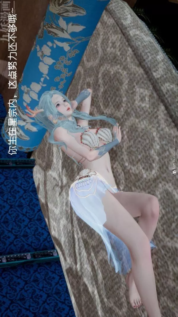 [3D]星夢蒼穹+外傳+賭債償還外傳01-名門望族