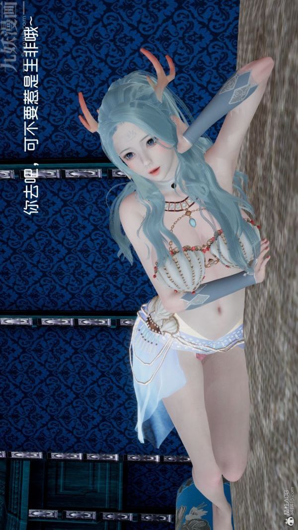 [3D]星梦苍穹+外传+赌债偿还外传01-名门望族