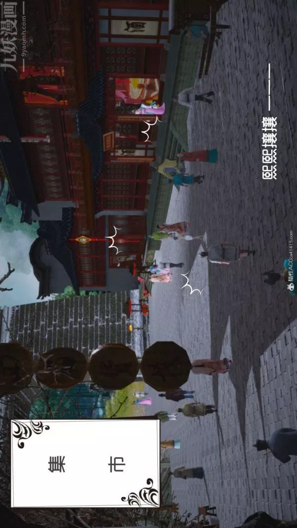 [3D]星夢蒼穹+外傳+賭債償還外傳01-名門望族