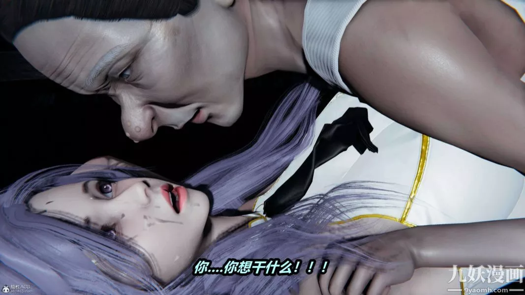 [3D]逆轉第一季[完整版]第37章【第03话】