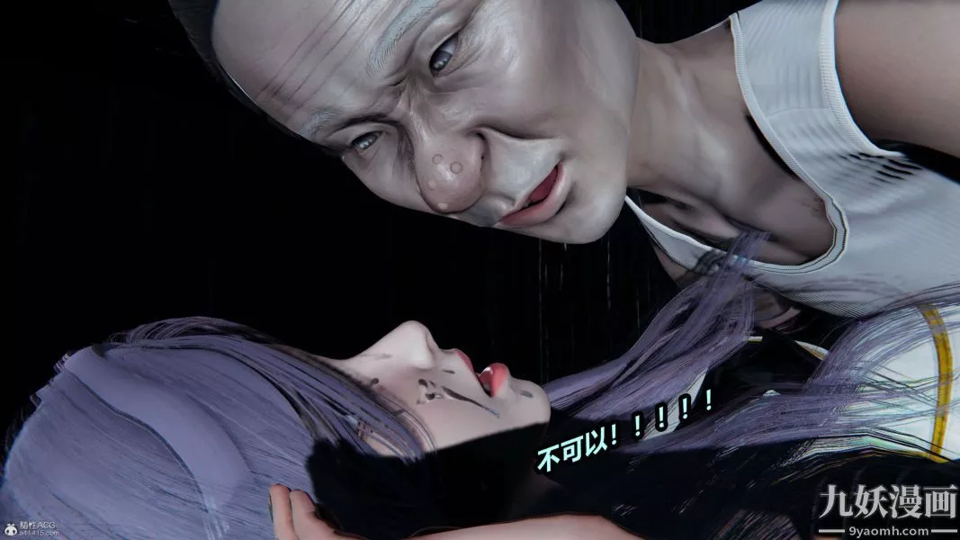 [3D]逆转第一季[完整版]-第37章【第03话】 - 图片 33