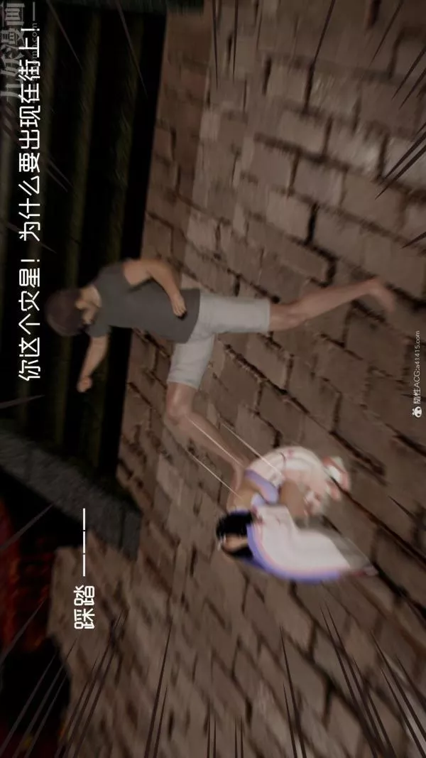 [3D]星梦苍穹+外传+赌债偿还-外传01-名门望族 - 图片 33