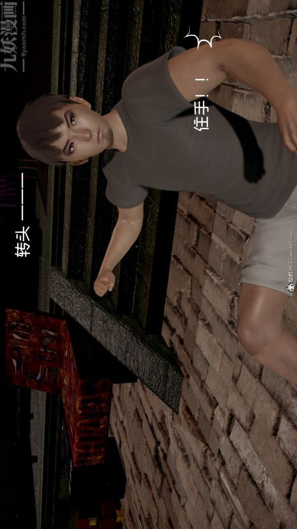 [3D]星梦苍穹+外传+赌债偿还外传01-名门望族