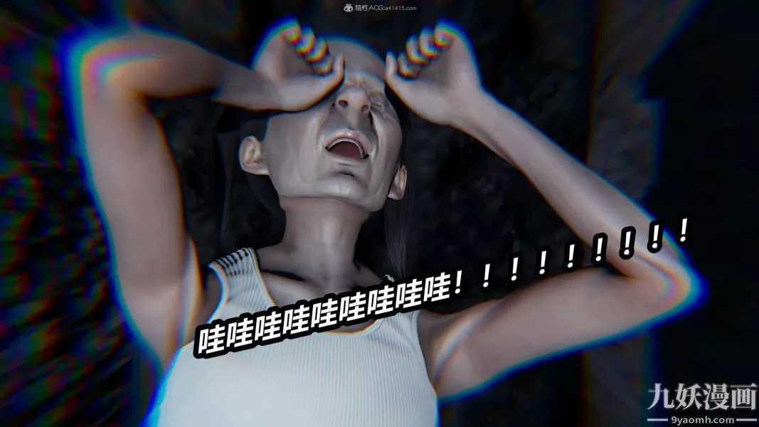[3D]逆转第一季[完整版]-第37章【第03话】 - 图片 47