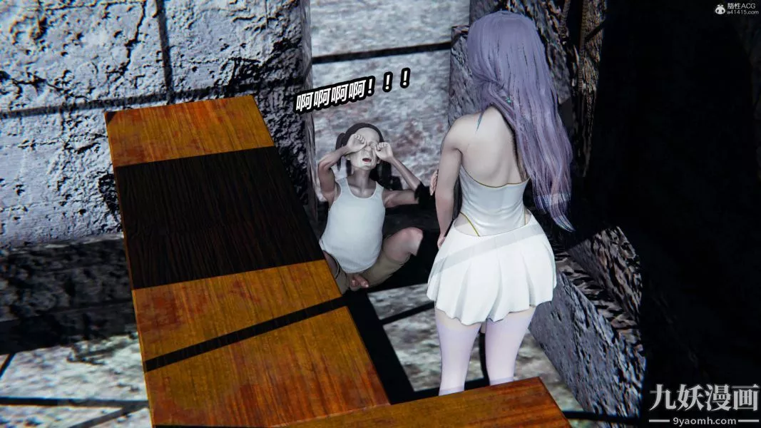 [3D]逆转第一季[完整版]-第37章【第03话】 - 图片 49
