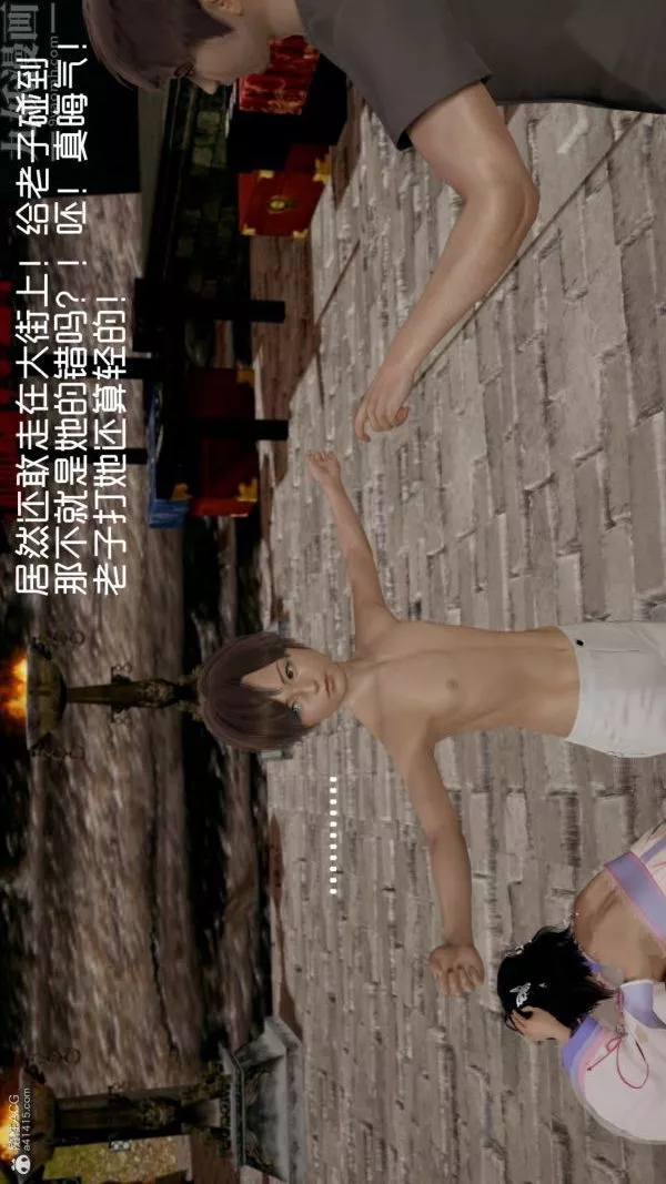 [3D]星梦苍穹+外传+赌债偿还-外传01-名门望族 - 图片 45