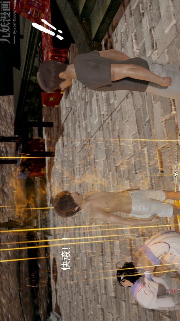 [3D]星梦苍穹+外传+赌债偿还外传01-名门望族