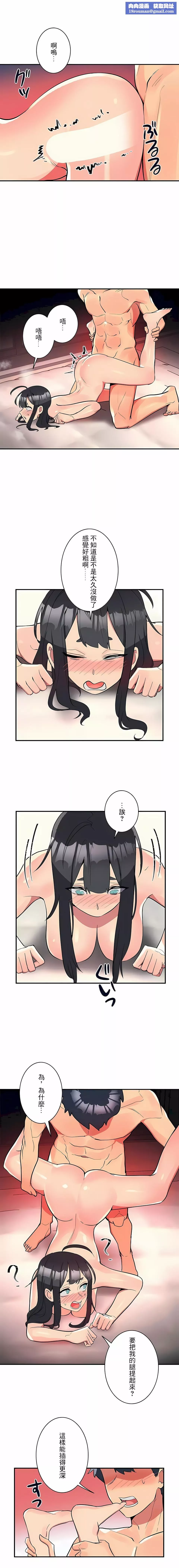 女友的别名-第25话 - 图片 1