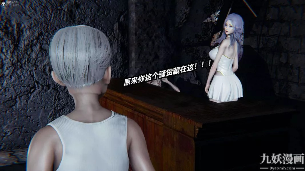 [3D]逆轉第一季[完整版]第37章【第04话】