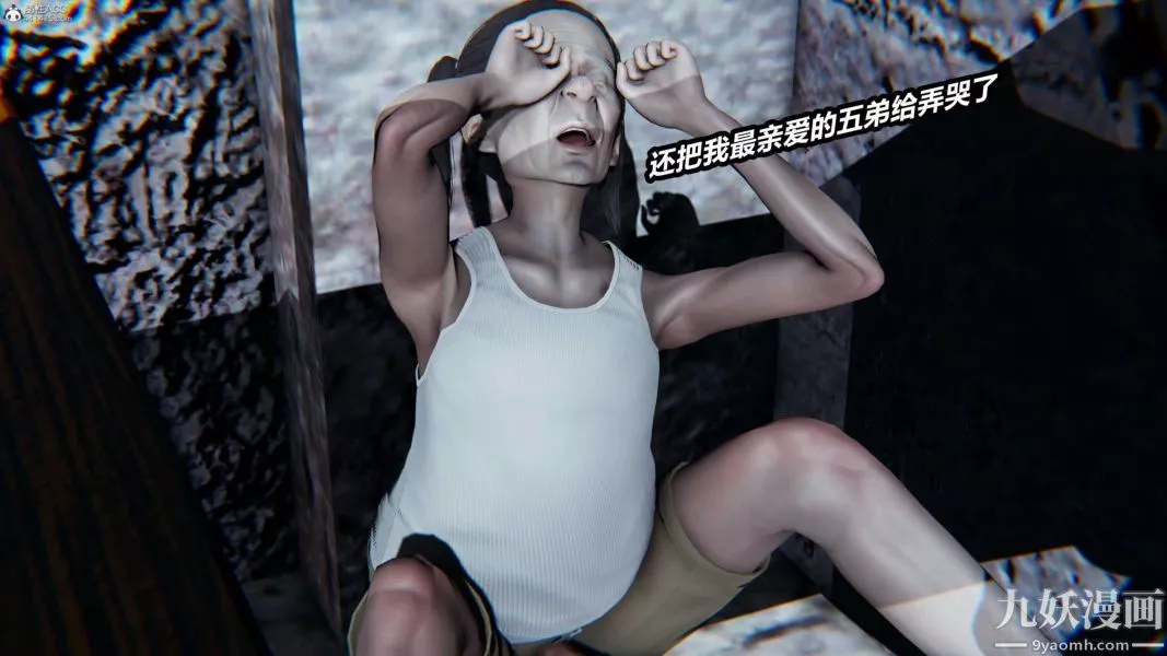 [3D]逆转第一季[完整版]-第37章【第04话】 - 图片 3