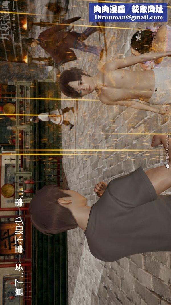 [3D]星梦苍穹+外传+赌债偿还外传02-名门望族