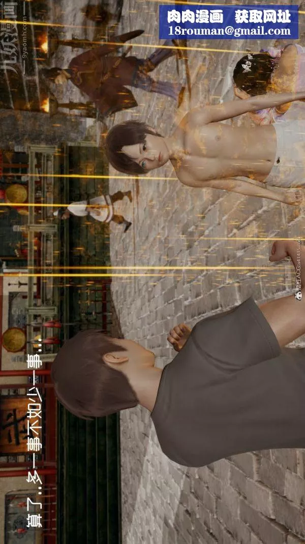 [3D]星梦苍穹+外传+赌债偿还-外传02-名门望族 - 图片 1