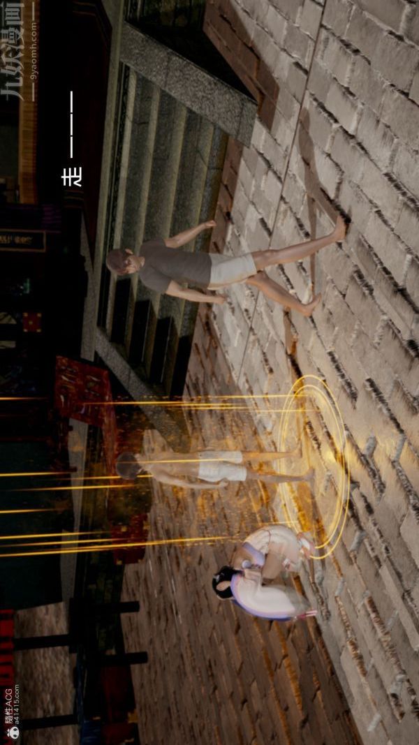 [3D]星梦苍穹+外传+赌债偿还外传02-名门望族