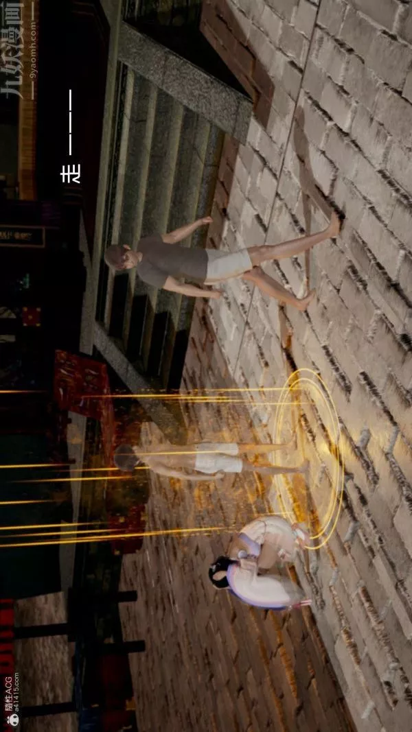[3D]星梦苍穹+外传+赌债偿还-外传02-名门望族 - 图片 3