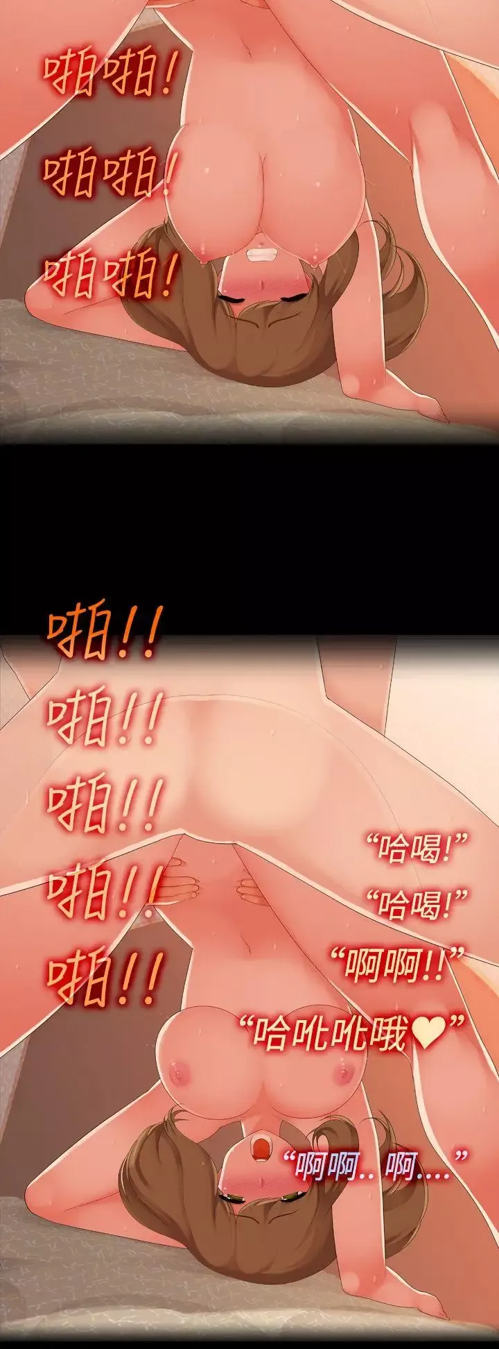 暧昧女剧场-第2话-快递青年与新婚人妻 - 图片 16