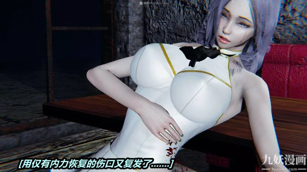 [3D]逆轉第一季[完整版]第37章【第04话】