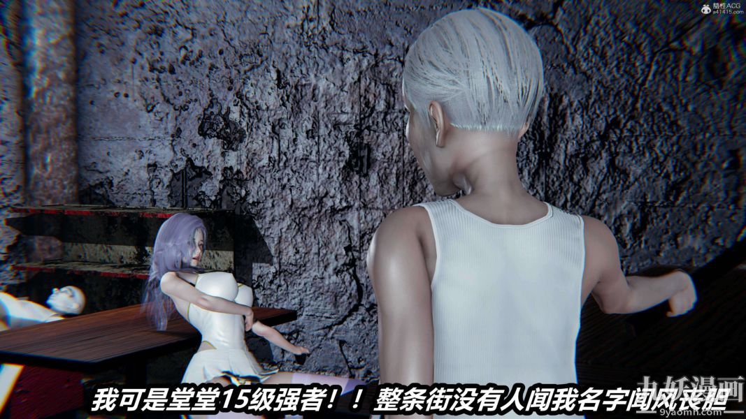 [3D]逆转第一季[完整版]第37章【第04话】