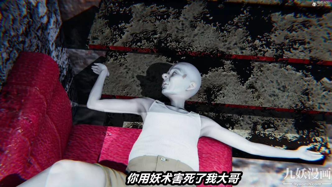 [3D]逆轉第一季[完整版]第37章【第04话】