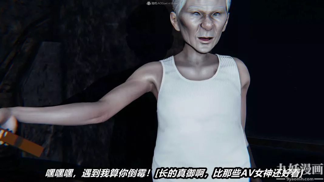 [3D]逆轉第一季[完整版]第37章【第04话】