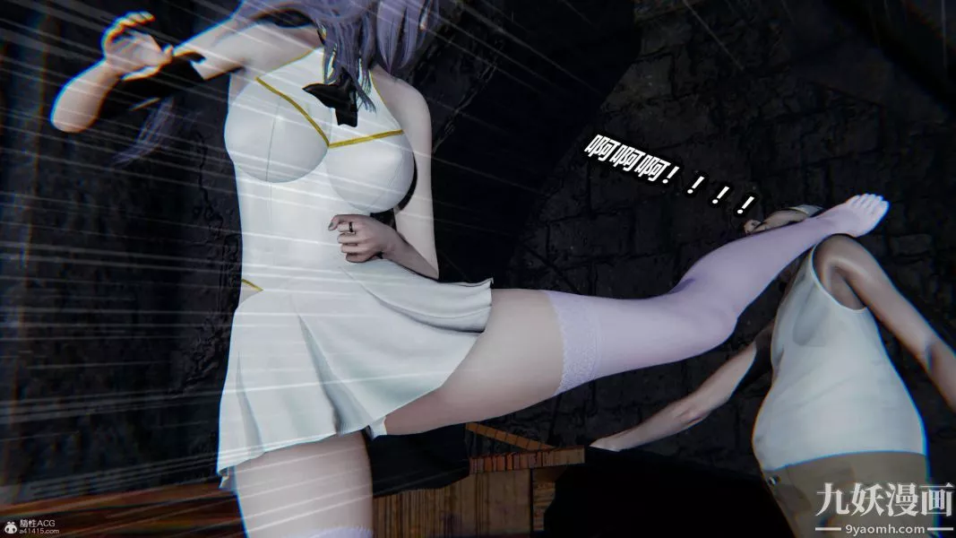 [3D]逆转第一季[完整版]-第37章【第04话】 - 图片 17