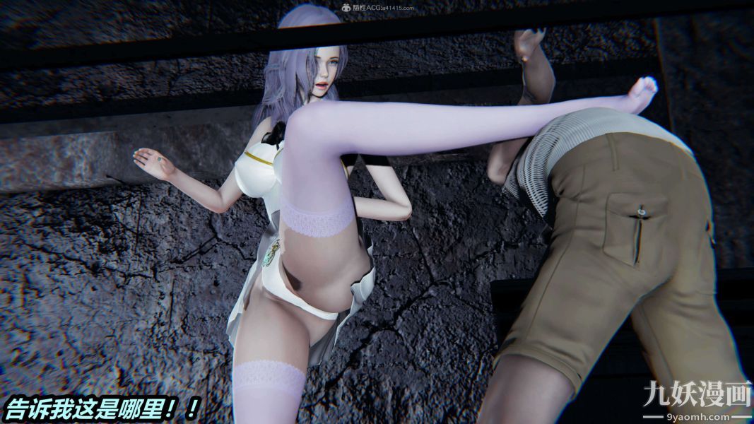 [3D]逆转第一季[完整版]第37章【第04话】