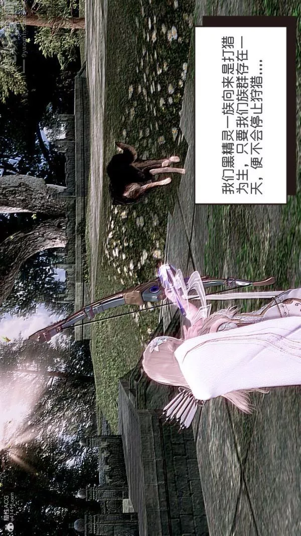 [3D]星梦苍穹+外传+赌债偿还-外传02-名门望族 - 图片 18