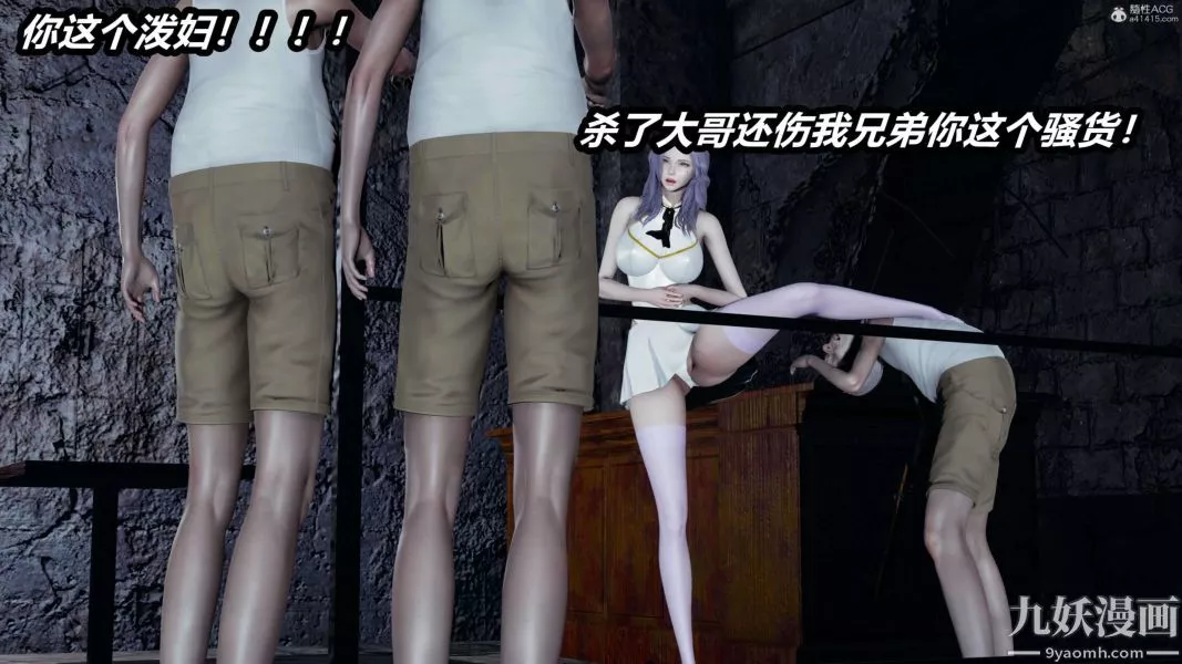 [3D]逆转第一季[完整版]-第37章【第04话】 - 图片 24