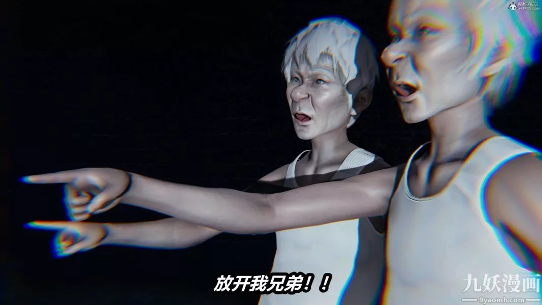 [3D]逆转第一季[完整版]-第37章【第04话】 - 图片 23