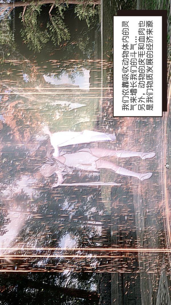 [3D]星梦苍穹+外传+赌债偿还外传02-名门望族