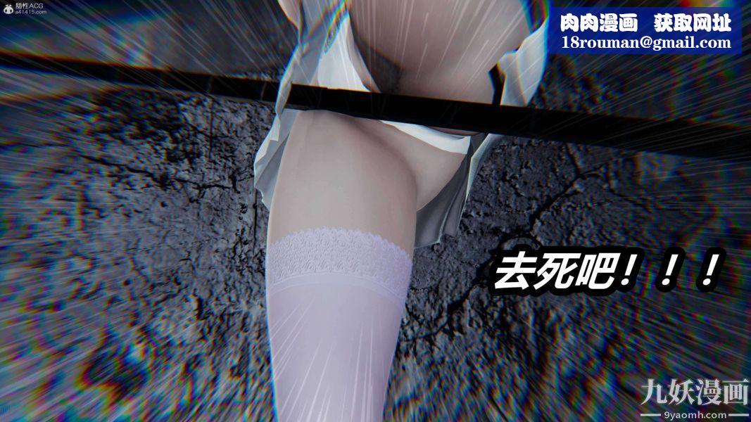 [3D]逆转第一季[完整版]第37章【第04话】