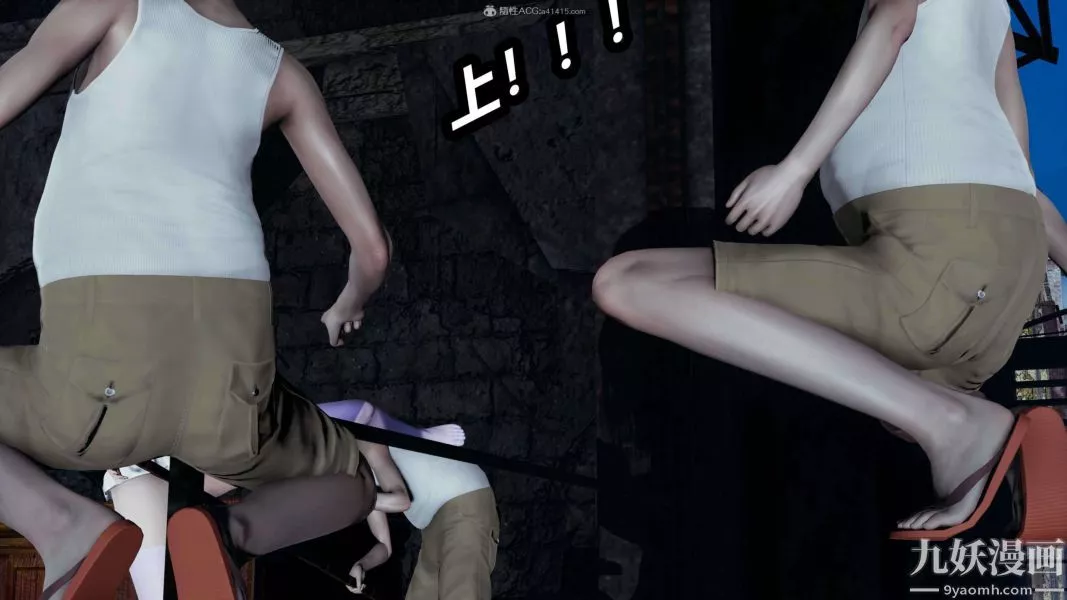 [3D]逆轉第一季[完整版]第37章【第04话】
